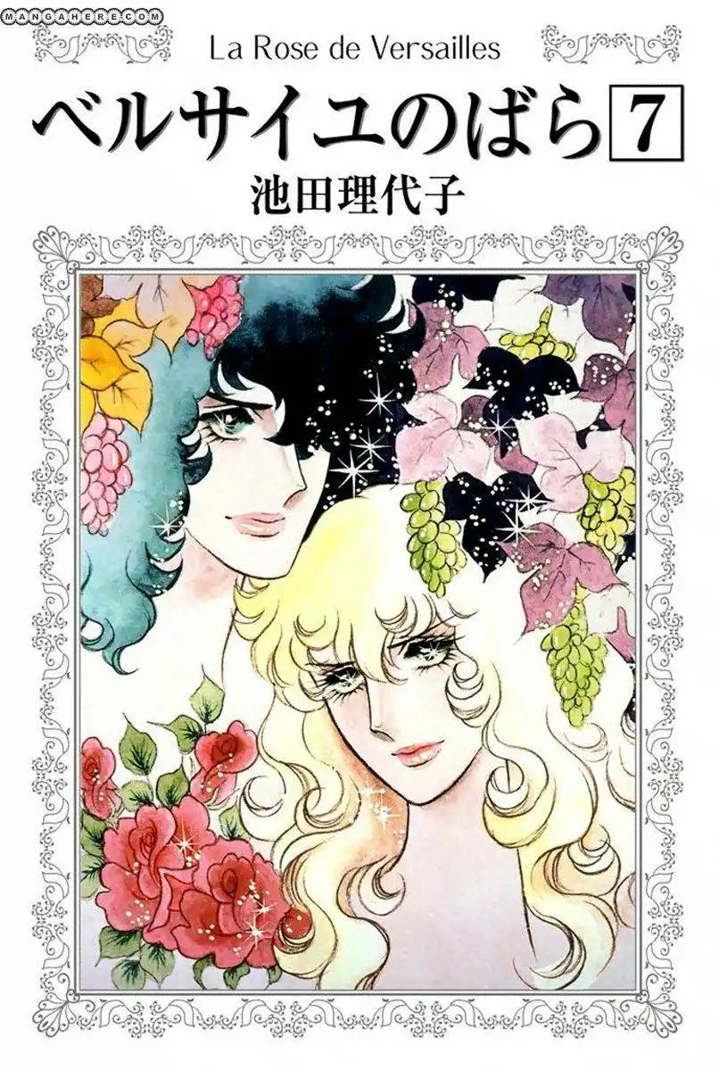 Rose of Versailles Chapter 42 1